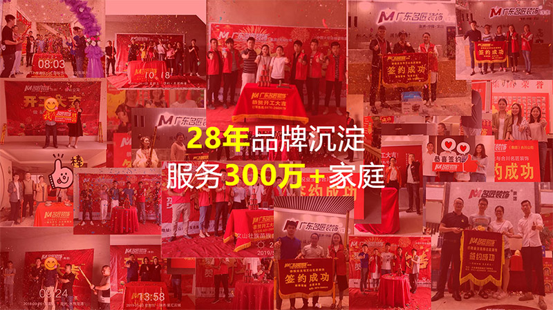 河源装修公司哪家好，工地直营管理河源业主装修首选品牌