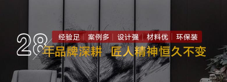 河源装修公司口碑哪家好，实力见证的河源装修公司