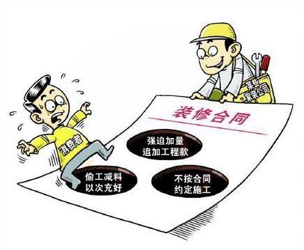 河源别墅装修公司给你支招，三层别墅装修设计怎样才能省钱